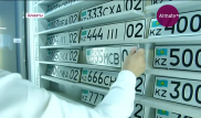 Красивые автономера в Алматы: в тренде комбинация букв "GGG"