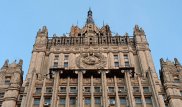 Россия объявила о высылке 23 британских дипломатов