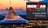 Астана готовится к старту IRONMAN 70.3