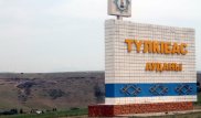 Переименовать Тюлькубасский район собираются в ЮКО