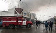 Близкая родственница губернатора Амана Тулеева погибла в пожаре в ТРЦ Кемерово