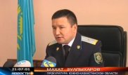 Экс-прокурора Туркестана судят за взятку в особо крупном размере