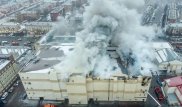 Задержан охранник, отключивший систему оповещения о пожаре в ТЦ в Кемерово