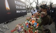 Трагедия в Кемерово: в городе прощаются с погибшими в пожаре