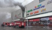 Опубликована переписка сотрудников кемеровской "Зимней вишни" в общем чате во время пожара
