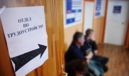 Где в Казахстане больше всего выросла безработица