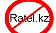 Сайт Ratel.kz приостанавливает работу