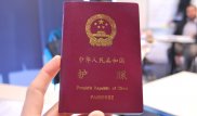 Сколько людей переехало из Китая в Казахстан за год