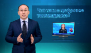 Какие области Казахстана первыми перейдут на цифровое вещание