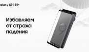 Избавляем от страха падения