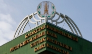 Какие предупреждения от НБ РК получили банки, о которых говорил Назарбаев