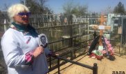 Жительница Актау обнаружила свежую могилу на месте захоронения отчима