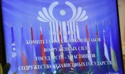 Военная делегация Казахстана приняла участие в заседании Комитета начальников штабов вооруженных сил государств-участников СНГ