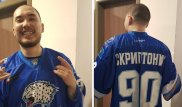 Хоккейный клуб "Барыс" сделал подарок Скриптониту