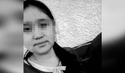 Пропавшая в Алматы 15-летняя школьница пряталась у знакомых из соцсетей