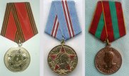 Медали времен ВОВ продают на сайте объявлений