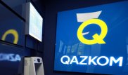 Отсутствие наличных в банкоматах объяснили в Qazkom
