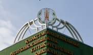 Как Нацбанк не пустит мошенников в руководство банков, рассказал Акишев
