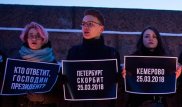 Студента осудили за плакат "Петербург скорбит" в память о погибших в Кемерово