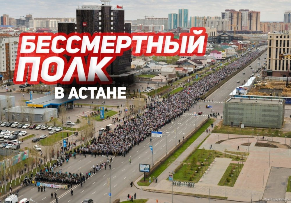 Фото Турар Казангапов ©