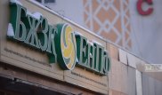 800 миллионов тенге вернет в ЕНПФ осужденный за растрату пенсионных накоплений граждан