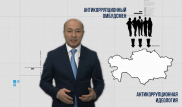 "Послов перемен" назначат в Казахстане
