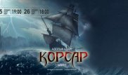 Премьера балета "Корсар" пройдет в "Астана Опера"