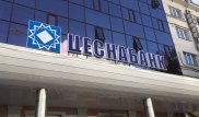 В "Цеснабанке" сменился председатель правления