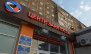 В Казахстане оценили эффективность работы центров занятости населения