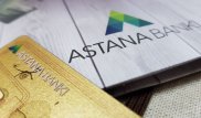 Не снимается ни 5 тысяч, ни 10 тысяч тенге - клиент Банка Астаны