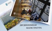 Казахстану нужны эксперты в области Project Management