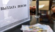 Россиянин незаконно получил казахстанскую пенсию на 4 миллиона тенге
