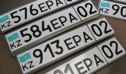Выбор госномера обойдется автовладельцам в 7 тысяч тенге