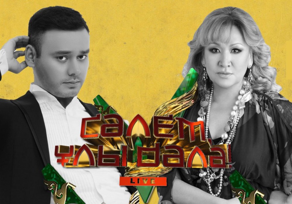Шоу "Салем, улы дала" объединит звезд одной семьи