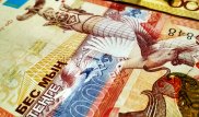 Каким будет курс тенге в выходные