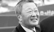 Умер председатель LG Group