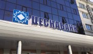 В Актау на филиал "Цеснабанка" совершено разбойное нападение
