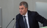 Спикер Госдумы призвал бережно относиться к истории Казахстана и РФ