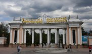 В ЦПКиО Алматы закроют парковку и посадят новые деревья