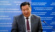 Сколько проведет вице-министр Джаксалиев под домашним арестом