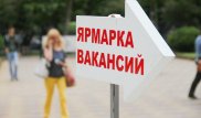 В каких регионах Казахстана больше безработной молодежи