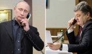Путин и Порошенко провели телефонный разговор
