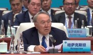 Валютная зависимость и мегапроекты. О чем говорил Назарбаев на саммите ШОС