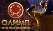 ЧМ-2018 по футболу: делайте ставки, господа!