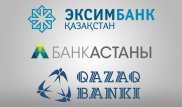 О ситуации с Банком Астаны, ЭксимБанком и Qazaq Banki рассказал Акишев