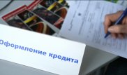 "70 справок для получения кредита". Косарев рассказал историю заемщика