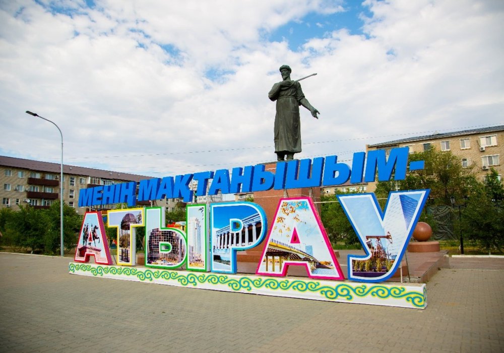 Фото: Региональная служба коммуникаций Атырауской области