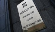 Россия объявила торговую войну США