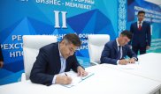 В Алматинской области около 300 отечественных и зарубежных НПО собрал форум "АСАР"