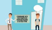 Подведены первые итоги массовых проверок КСК в Астане